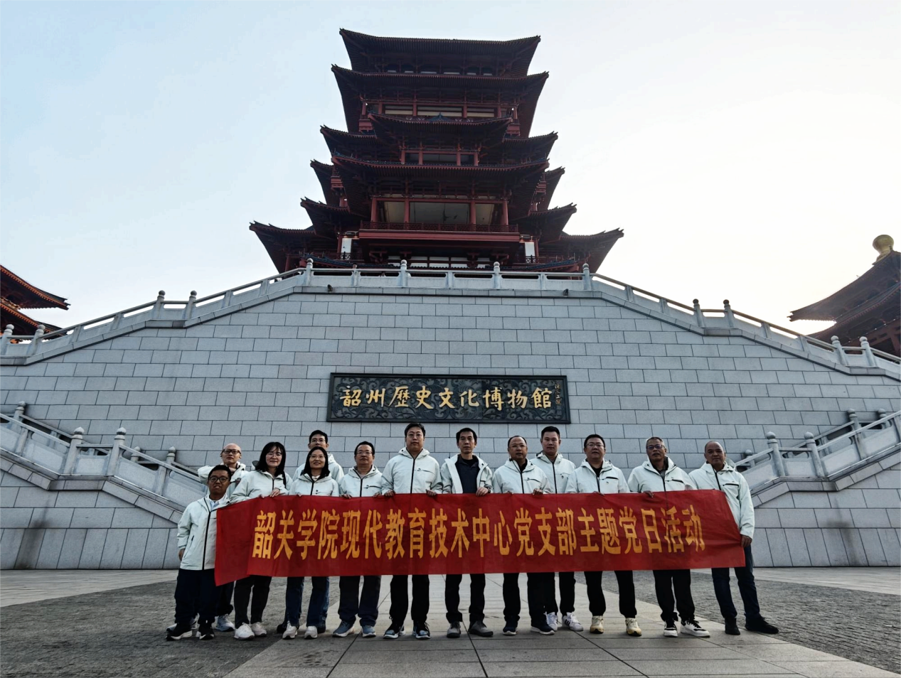 弘扬九龄风度, 赓续红色初心 —— 现代教育技术中心党支部开展主题党日活动