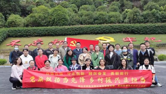 党旗飘扬当先锋,乡村振兴显担当