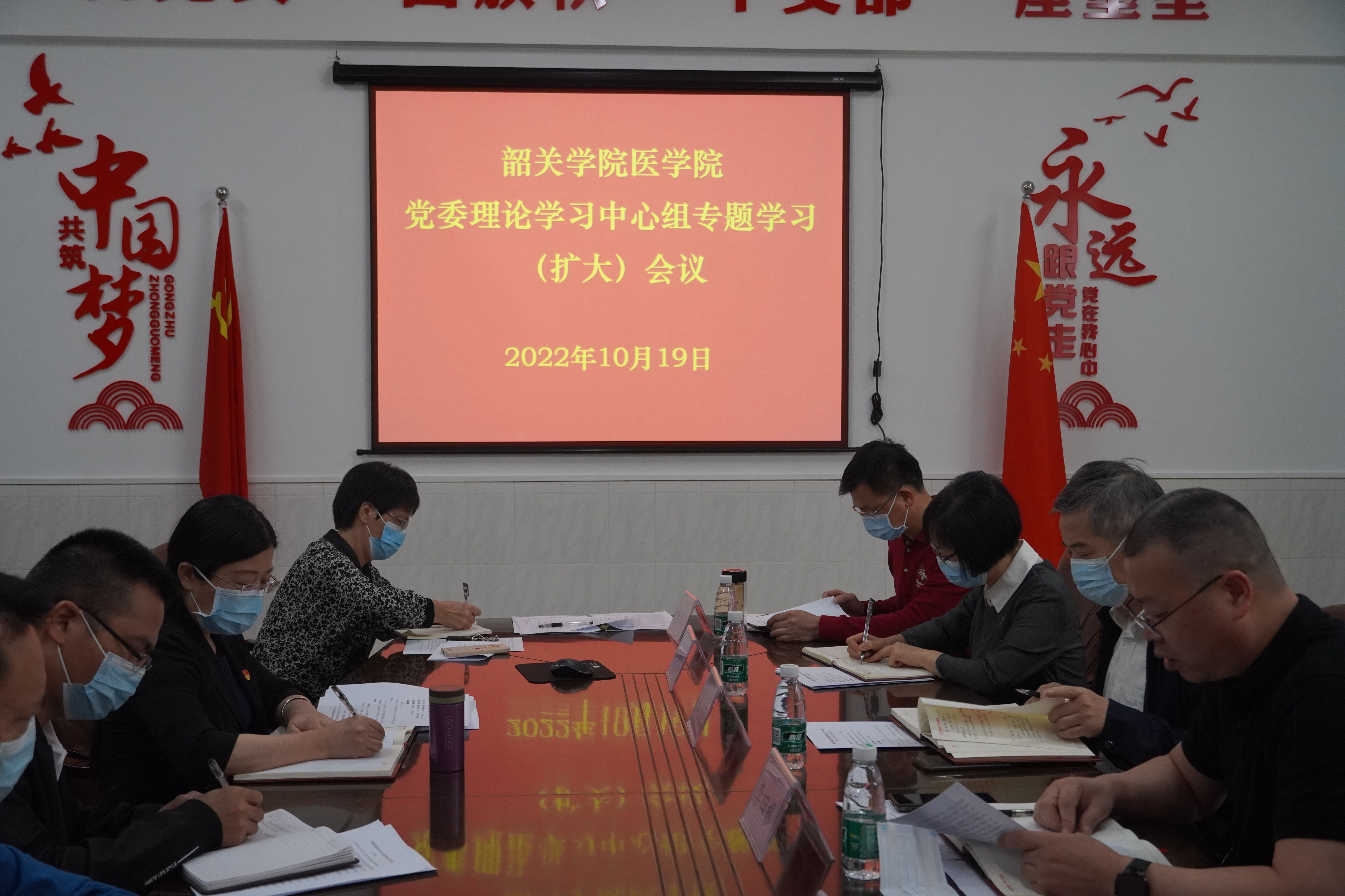 我院召开党委理论学习中心组专题学习(扩大)会议