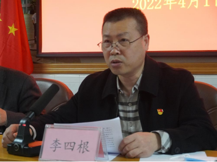 学院召开2022年全面从严治党工作会议