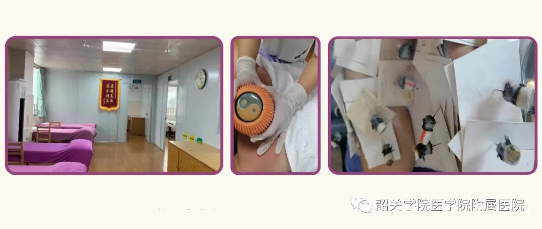 中医康复科简介
