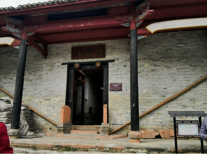 志祠.png 志祠.png