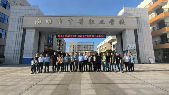 【基层动态】现代教育技术中心赴南雄开展“双百行动”调研