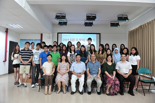 全体师生合影留念