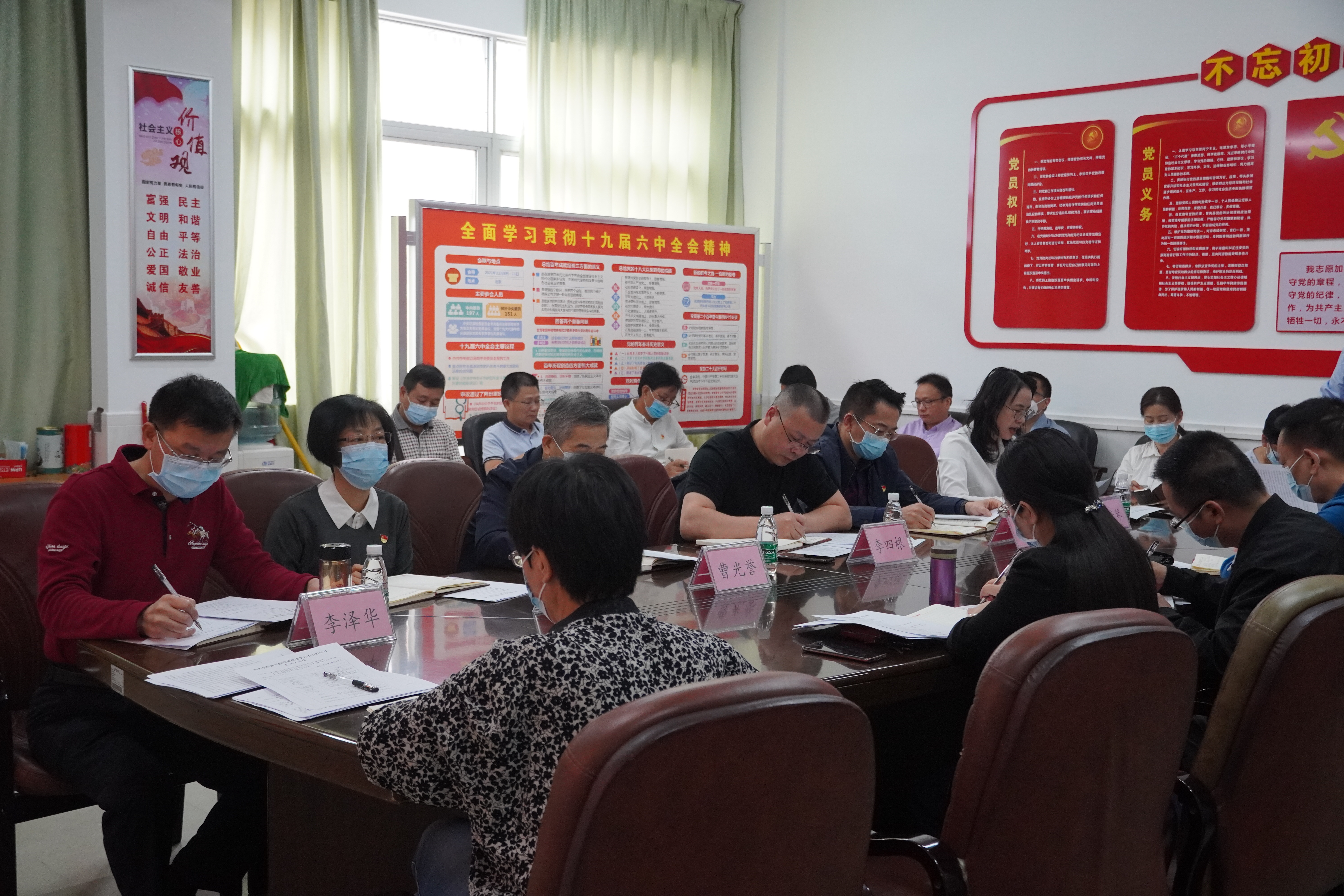 我院召开党委理论学习中心组专题学习(扩大)会议