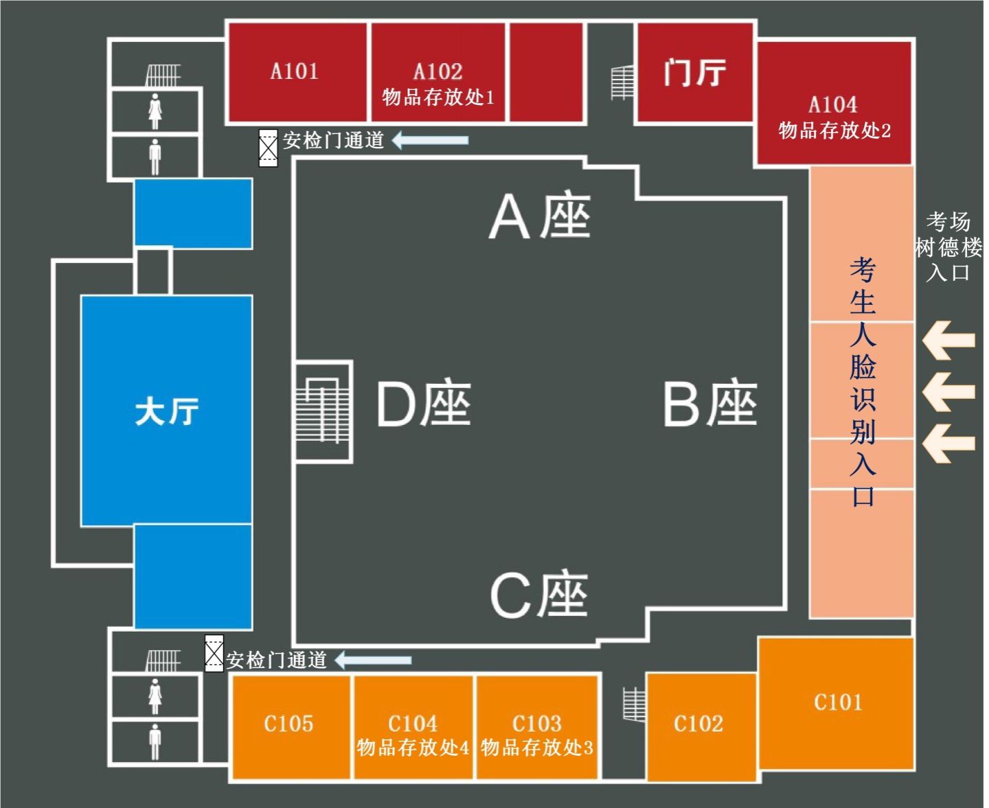 说明: E:\walter1\考务管理\2024-2025-1\研究生考试\考生入场通知与考场安排\考区入场平面示意图.jpg