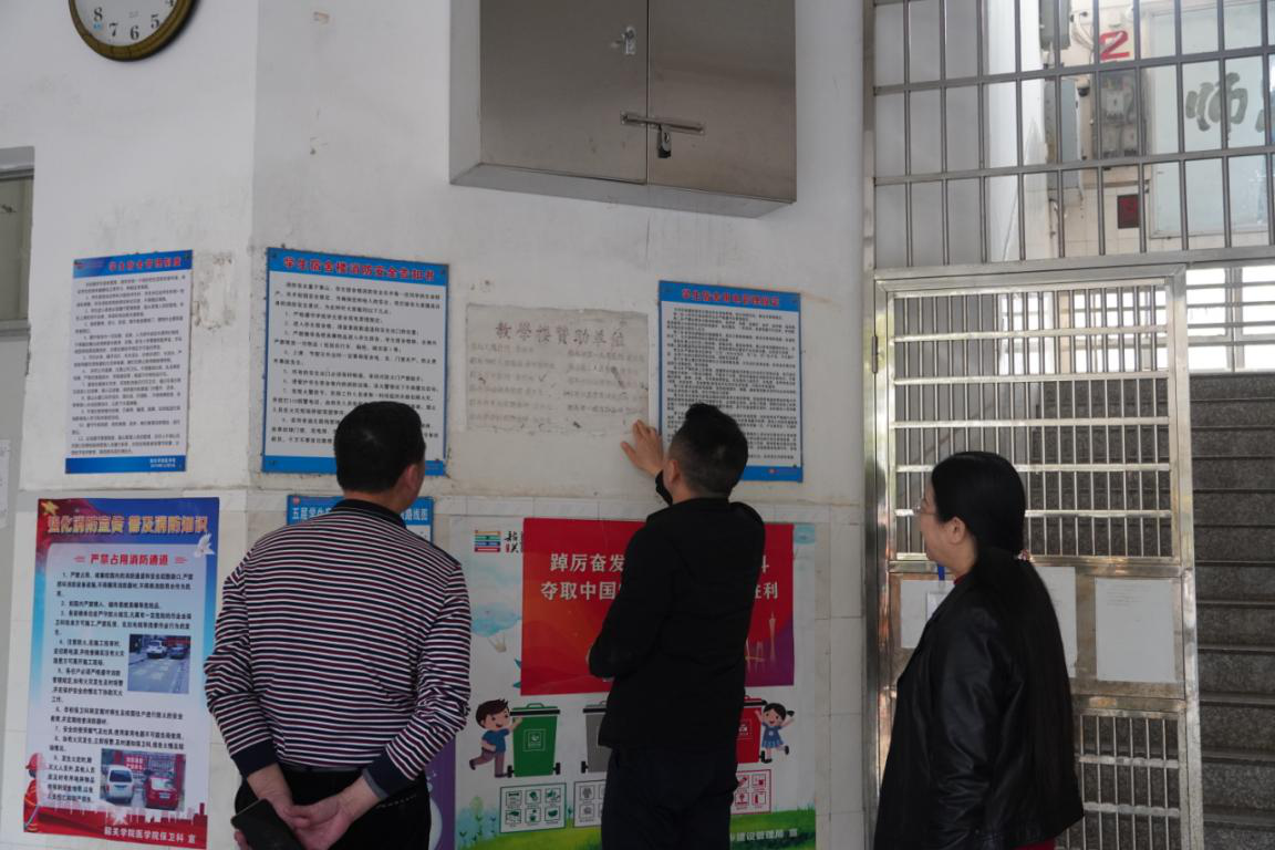 我院开展宣传阵地和网络安全 全方位排查工作