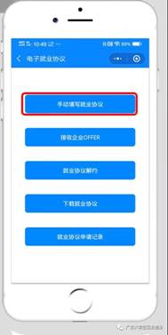 微信图片_20191127171848