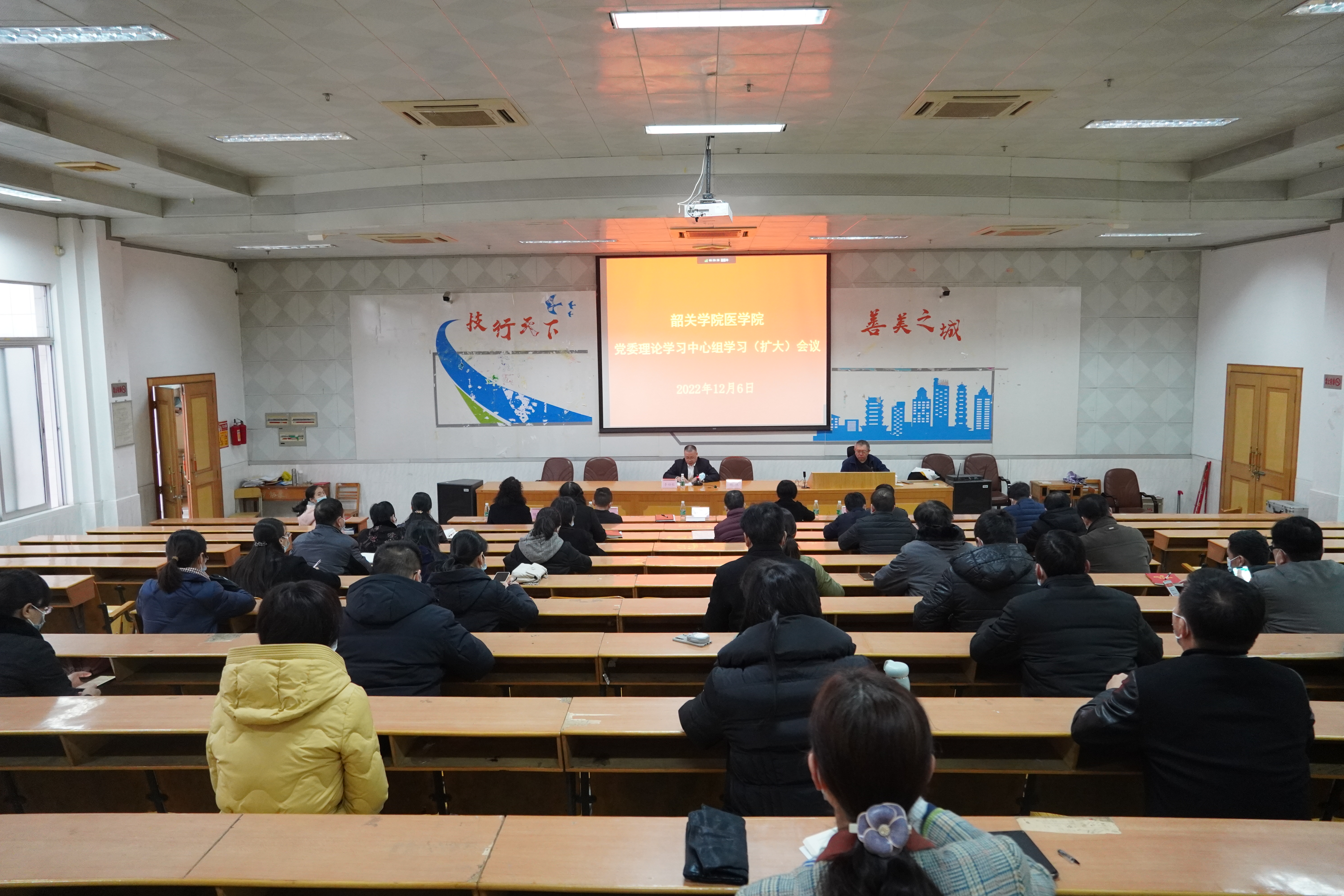 我院举行党委理论学习中心组学习（扩大）会议暨党的二十大精神宣讲报告会