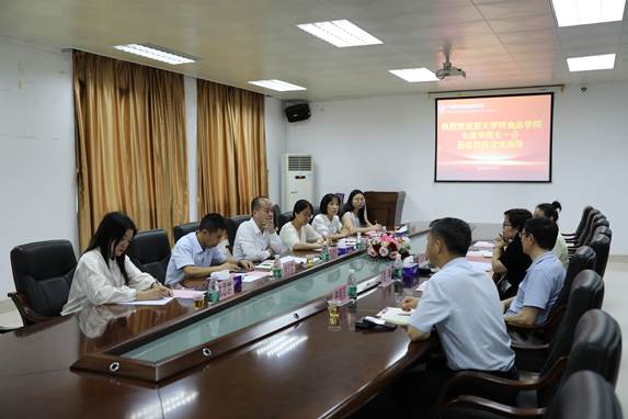 2024.6.6 广东药科大学食品科学学院交流 (1)
