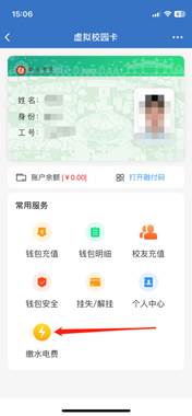 图形用户界面, 应用程序描述已自动生成