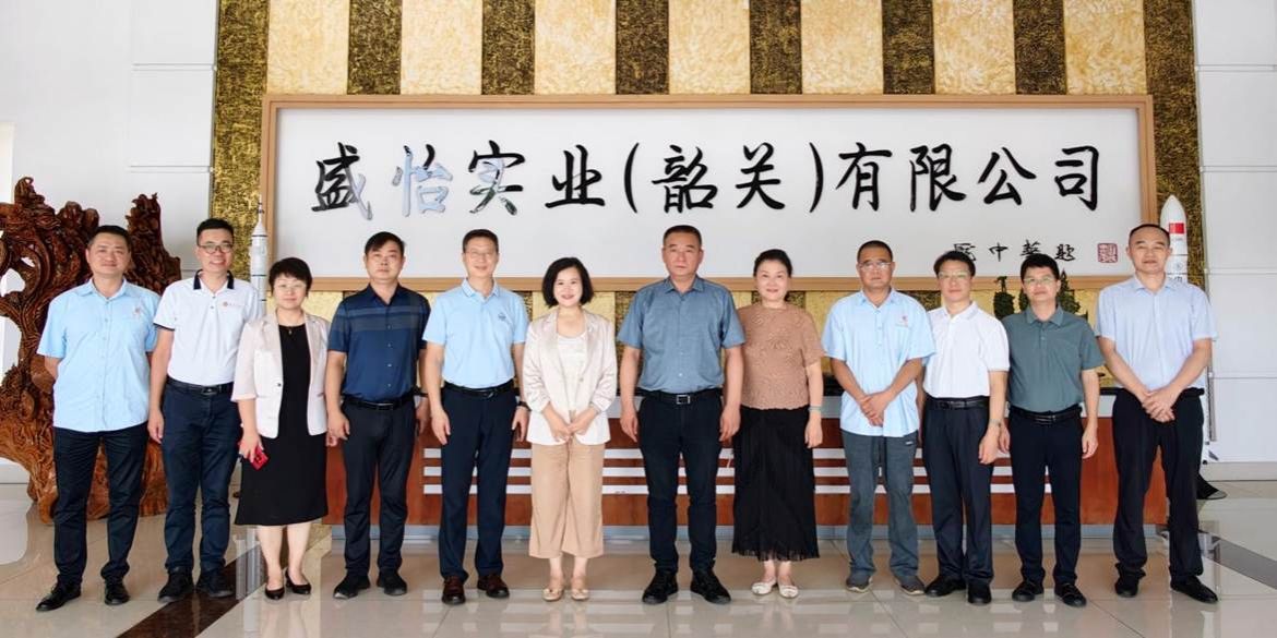 盛怡实业公司调研合影