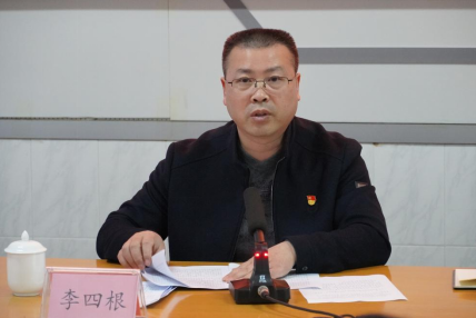 学院召开党史学习教育总结会议