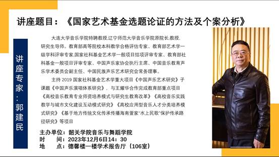 mmexport1701598801194(1)