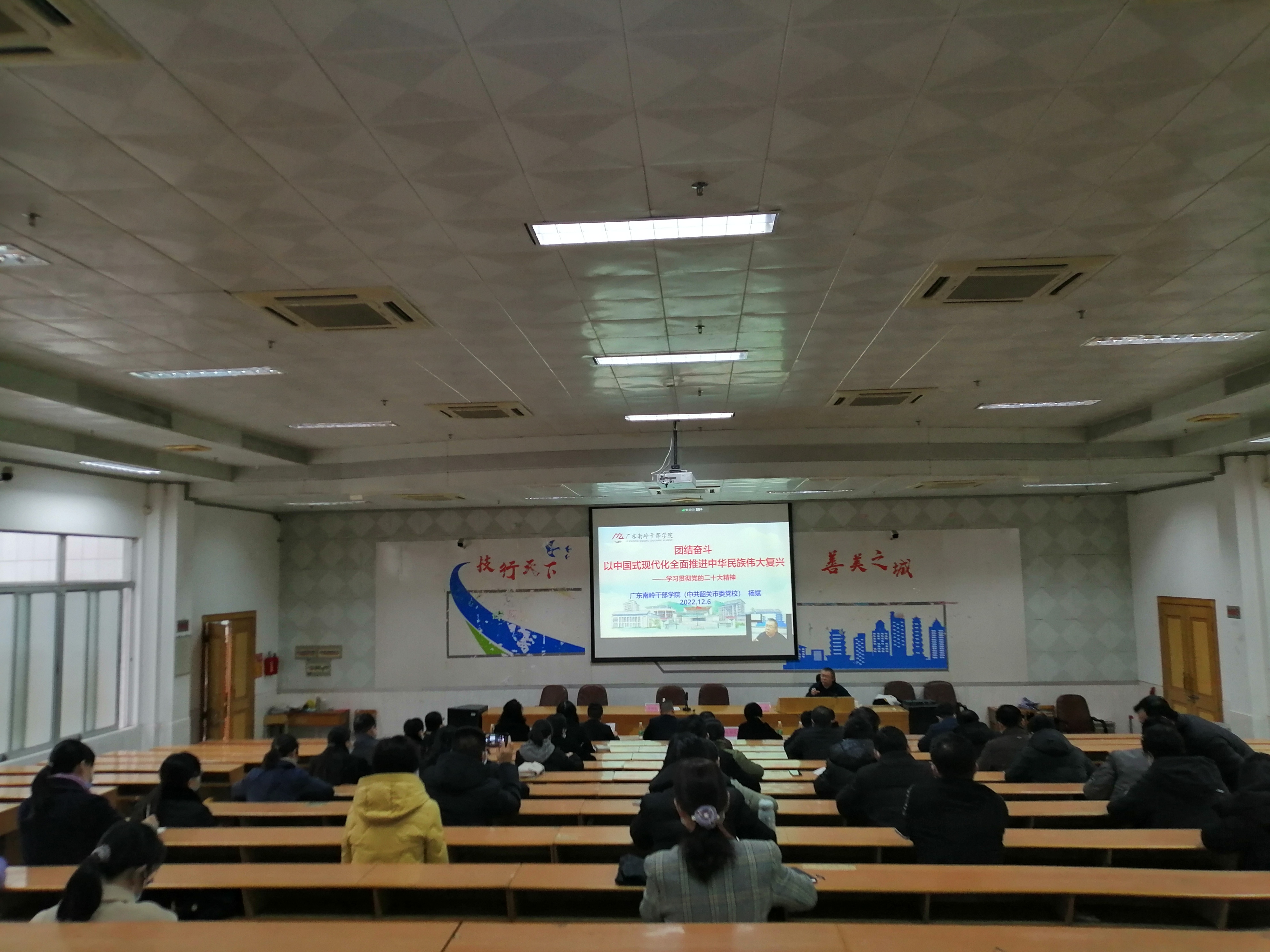 我院举行党委理论学习中心组学习（扩大）会议暨党的二十大精神宣讲报告会