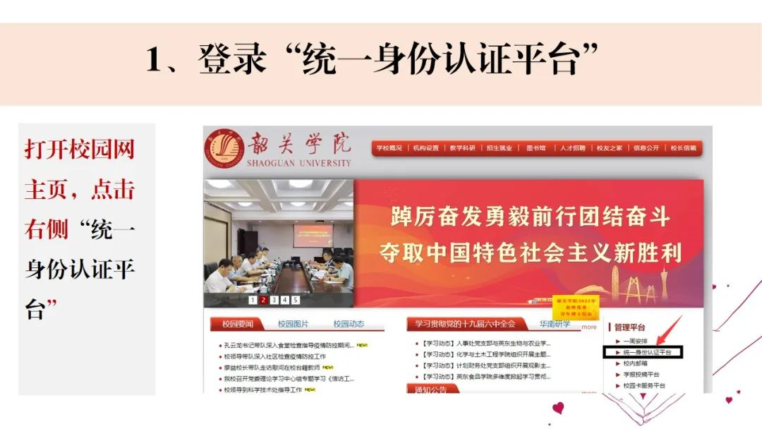 心理咨询预约指南
