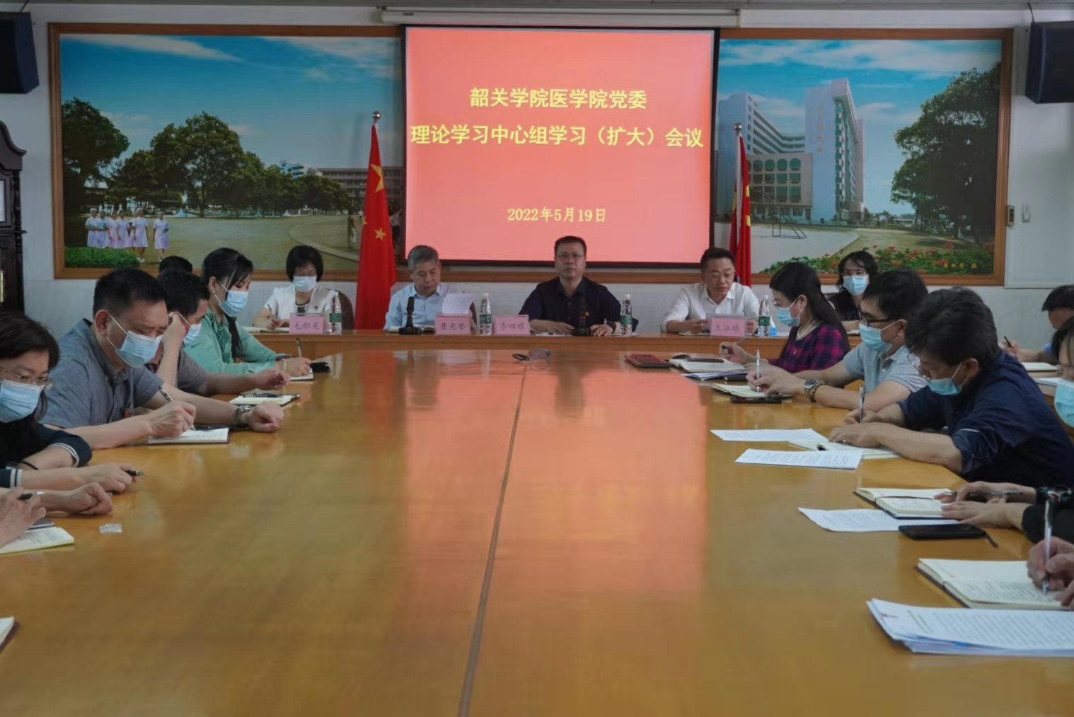 我院举行党委理论学习中心组学习(扩大)会议