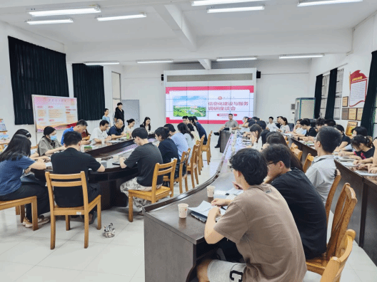 聚焦师生需求，共促信息化发展  ——我中心召开信息化建设与服务调研座谈会