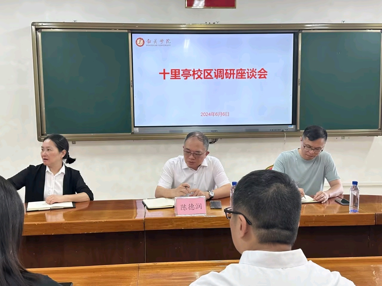 我院党委书记陈德润深入附属医院与十里亭校区开展调研交流