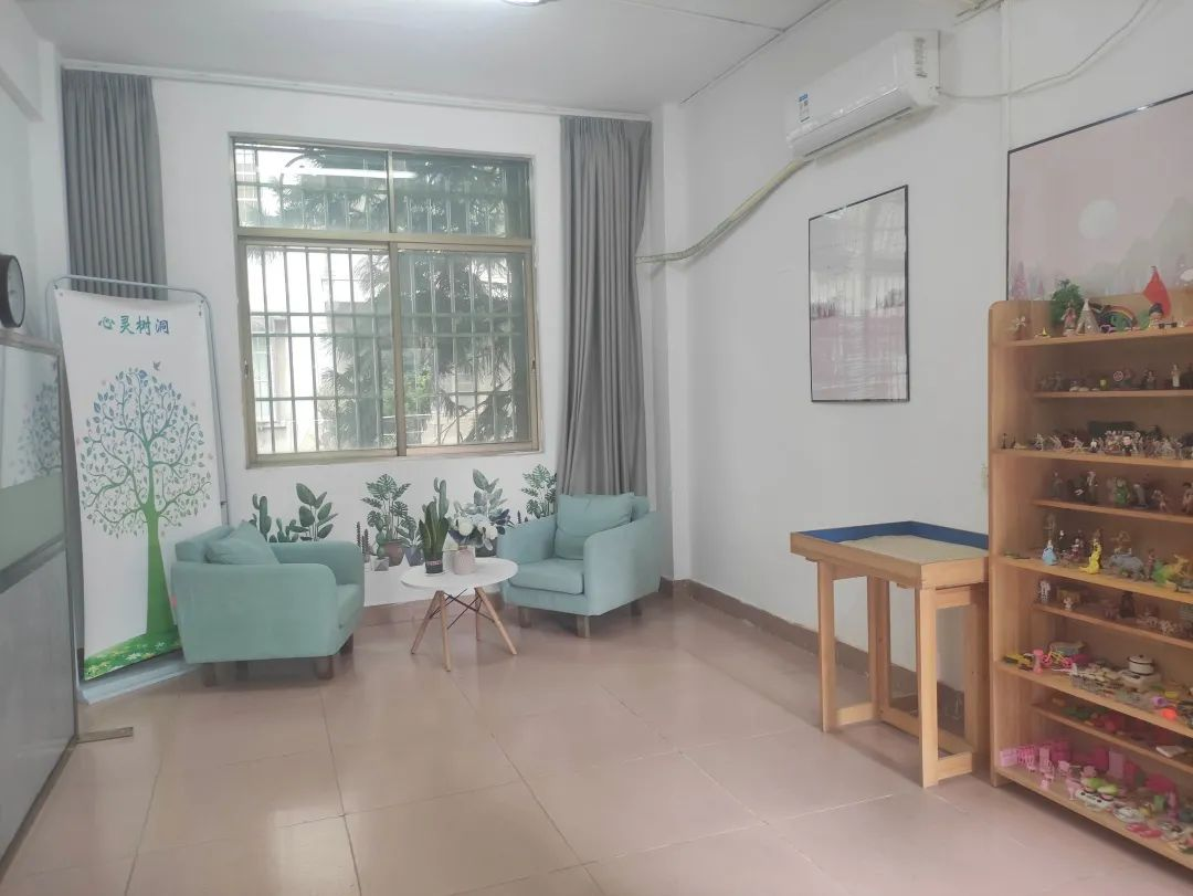 心理咨询预约指南