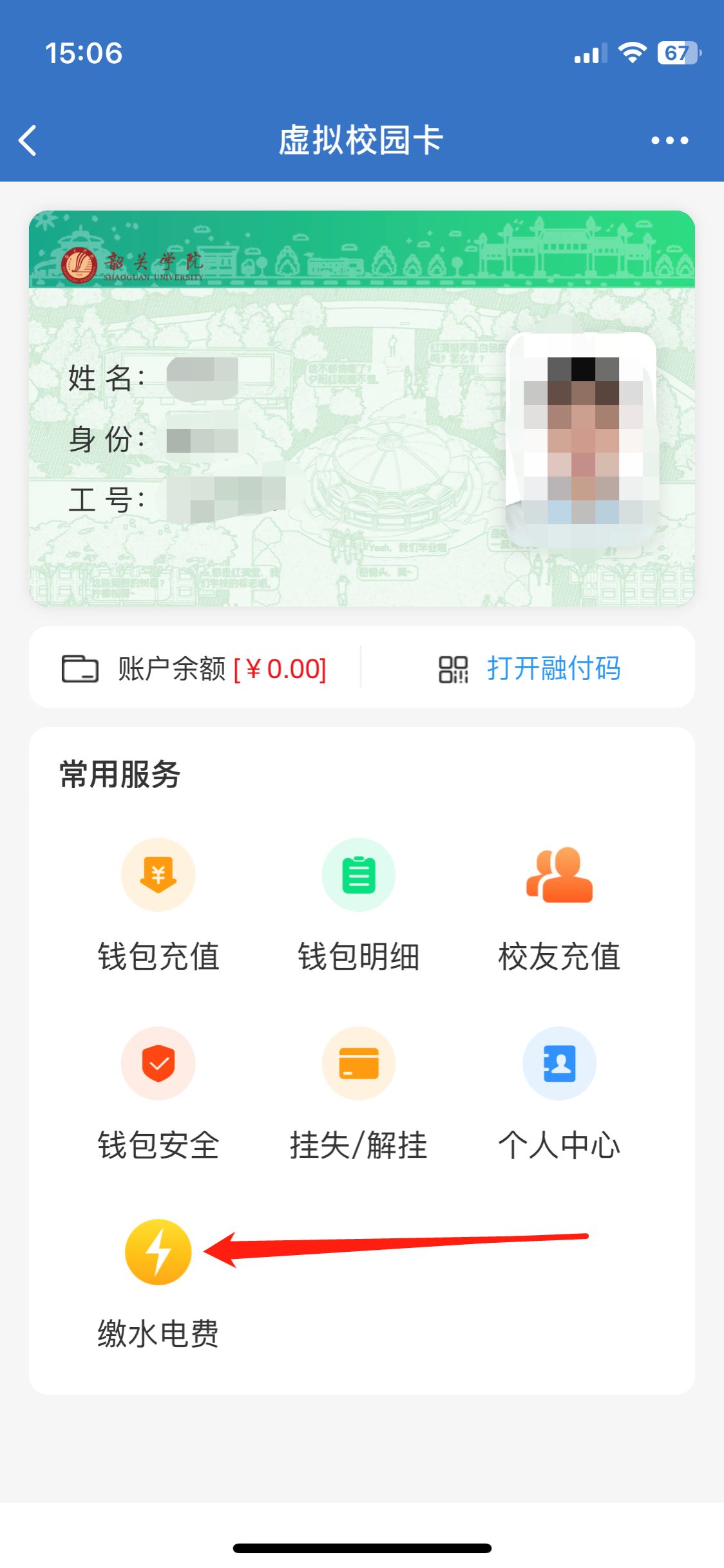 图形用户界面, 应用程序描述已自动生成