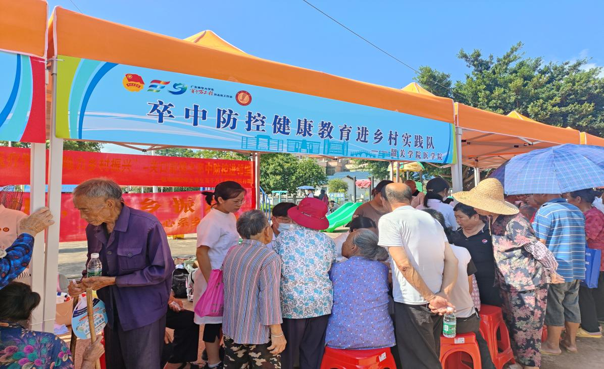 卒中宣教进乡村,共谱全民健康新篇章