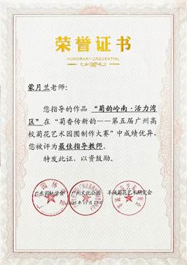 文本, 信件 AI 生成的内容可能不正确。