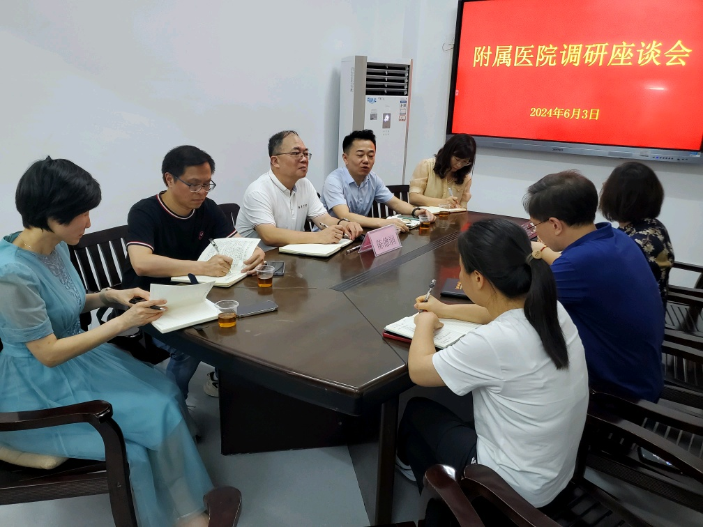 我院党委书记陈德润深入附属医院与十里亭校区开展调研交流