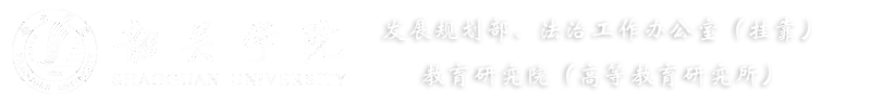 发展规划部